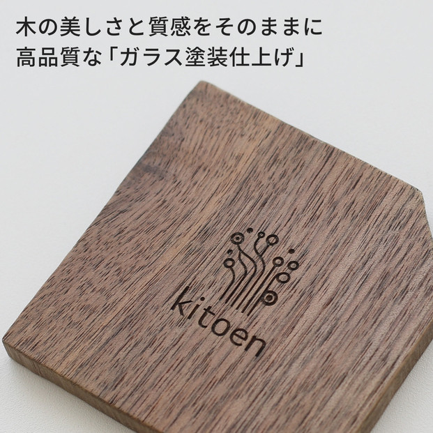 焼き物に似合う 天然木のコースター ウォールナット