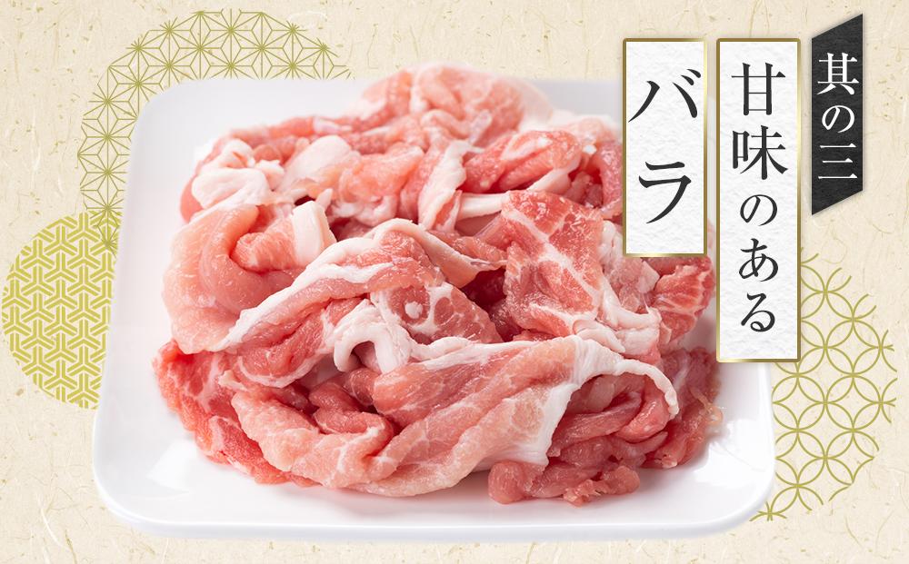 定期便 6ヶ月 豚肉 おかやま 黒豚 しゃぶしゃぶ 食べ比べ セット 毎月 約600g（ ロース、モモ、バラ 各約200g ）× 6回 豚しゃぶ 冷凍