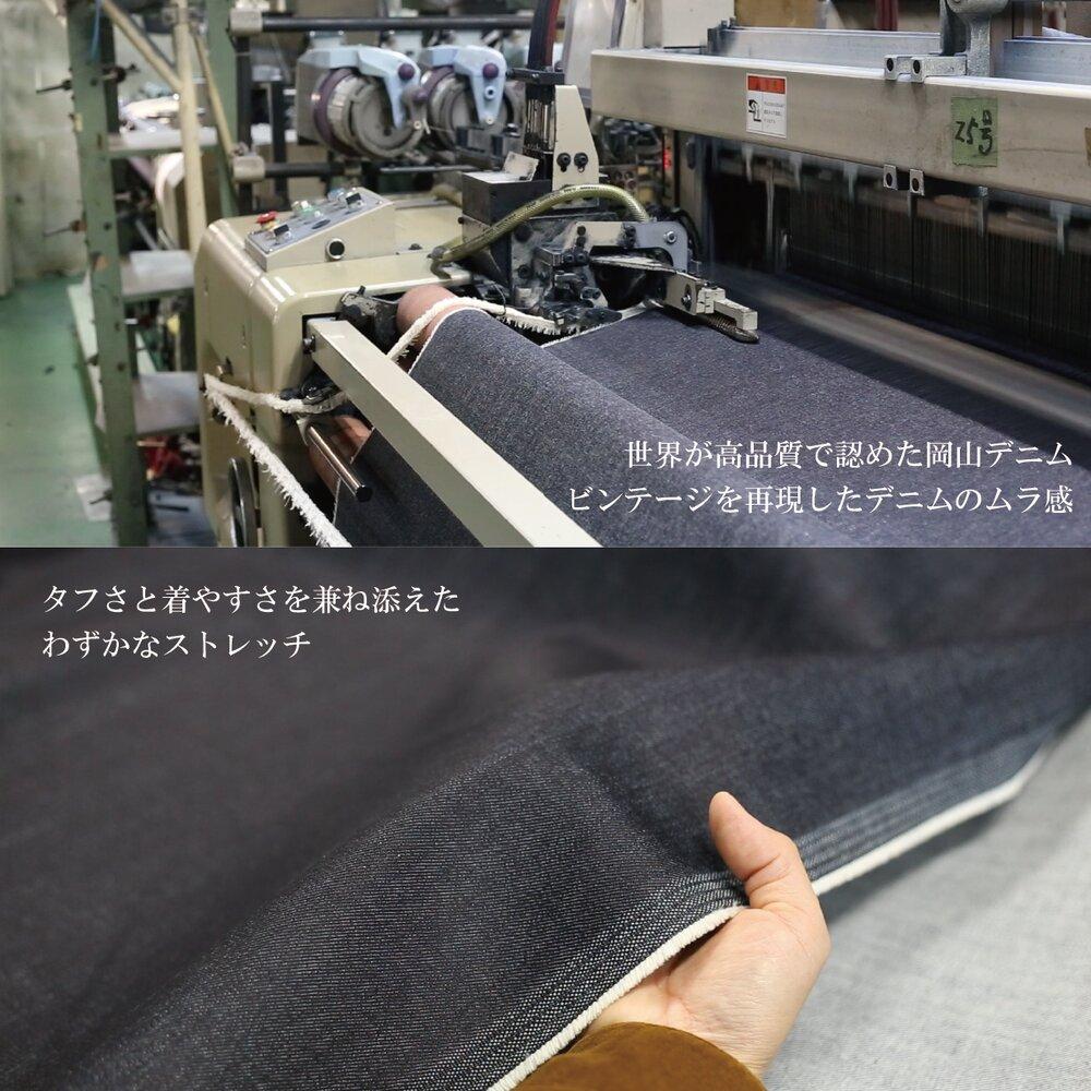 プレミアムジーンズ岡山デニムクラシックストレートワンウォッシュ/メンズ　Lサイズ [BET-06-680]
