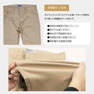 ハイブリッドチノ ベージュ/レディス　LLサイズ [BET-03L-123]
