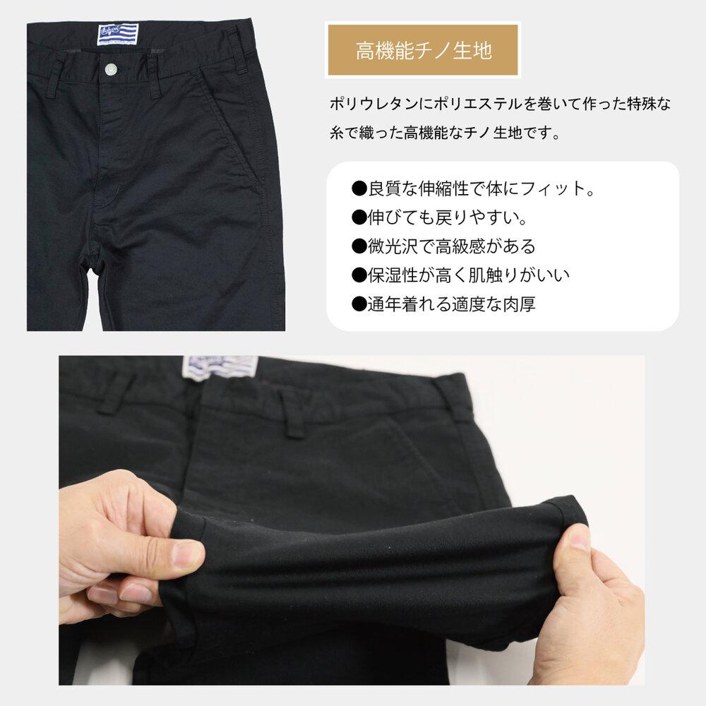 ハイブリッドチノ ブラック/レディス　XSサイズ [BET-03L-400]