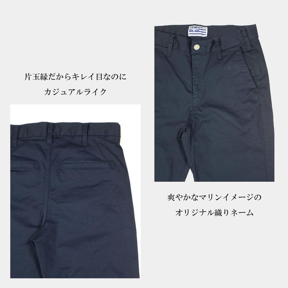 ハイブリッドチノ ネイビー/レディス　XSサイズ [BET-03L-064]