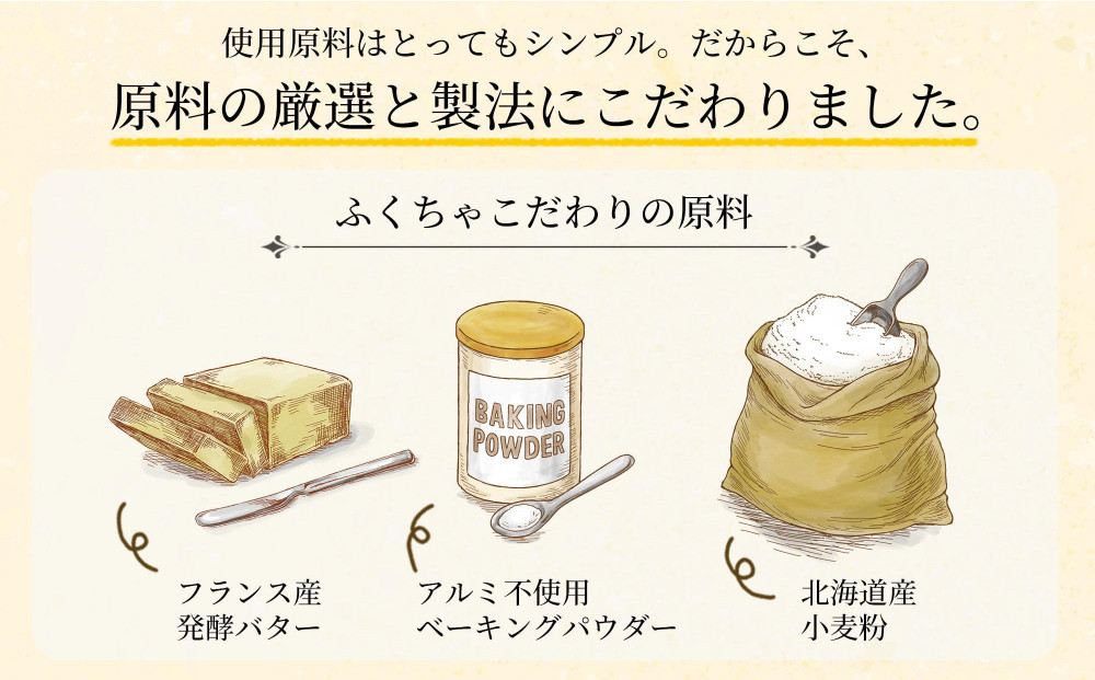 訳ありフィナンシェ20個入り