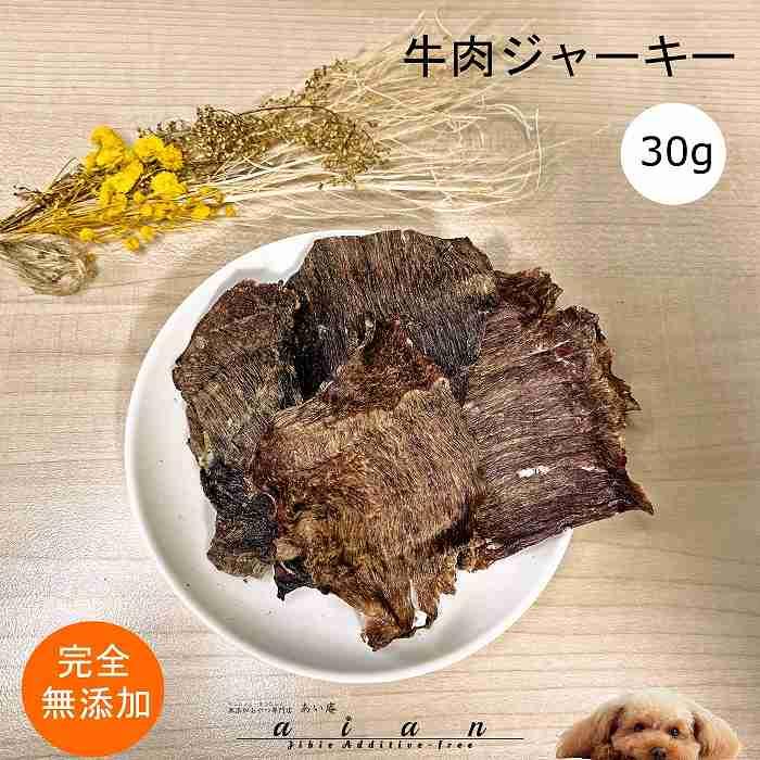 【 愛犬 ・ 愛猫 用】無添加 おやつ 10種セット