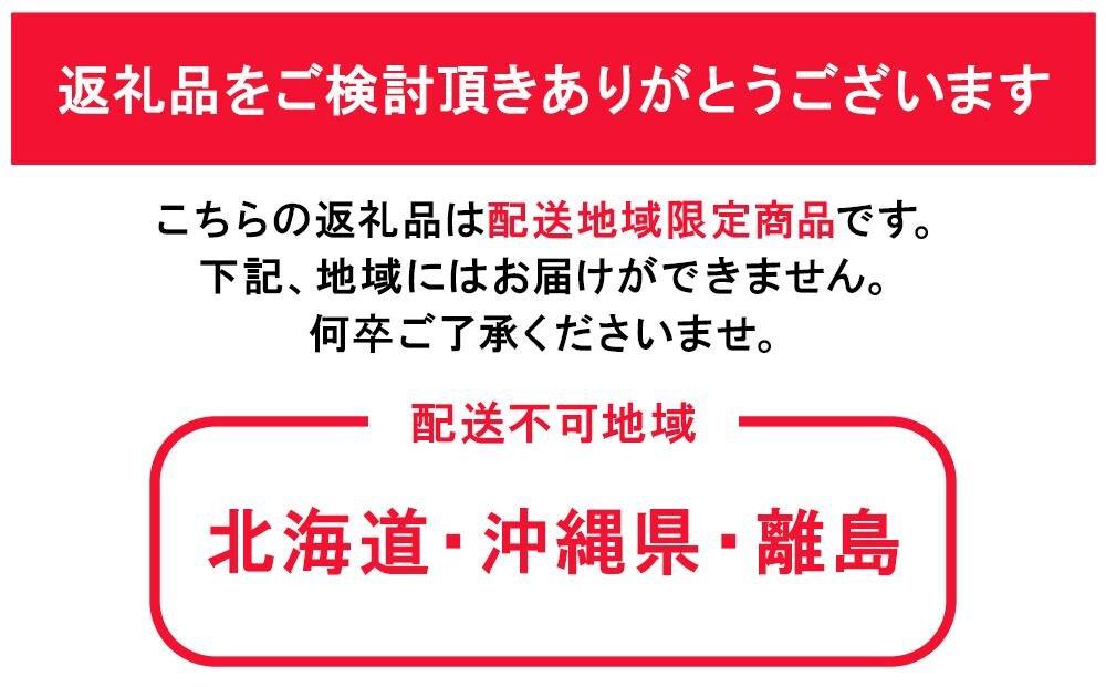 梨 2026年 岡山県産 新高梨 3-6玉(約4ｋｇ） 化粧箱入り