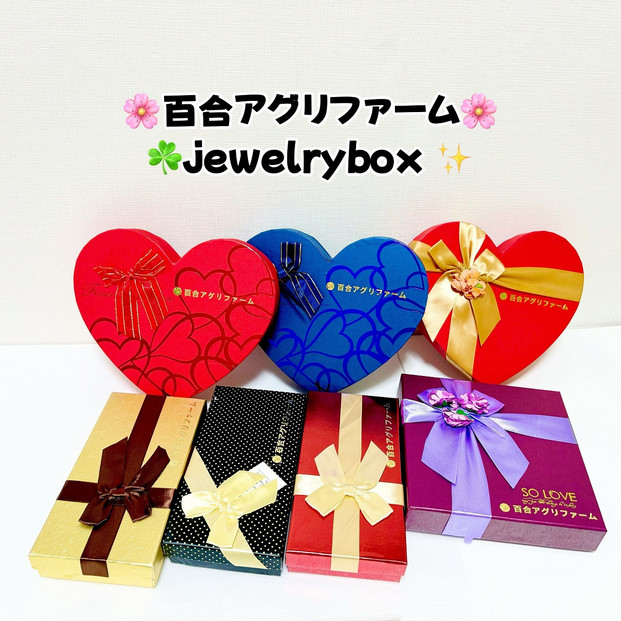 ぶどう2026年マイハート18粒入り化粧箱ブラック