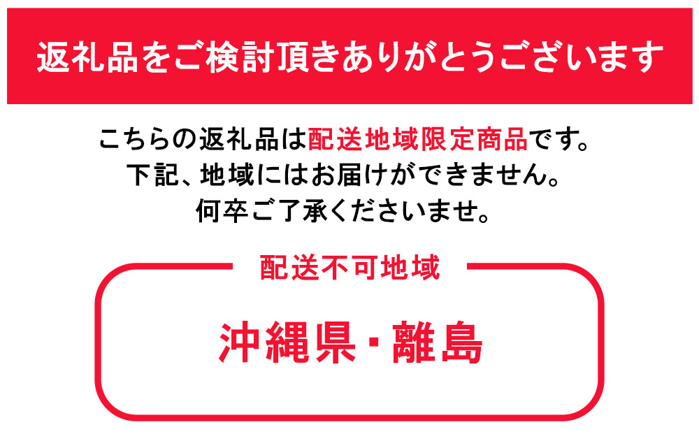 桃 2027年 岡山県産 白桃（晩生種） 約1.3kg 5～6玉（クール便）