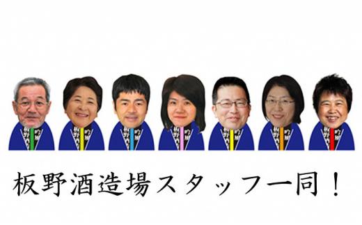 きびの吟風　大吟醸／純米大吟醸　2本（1本1,800ml）セット
