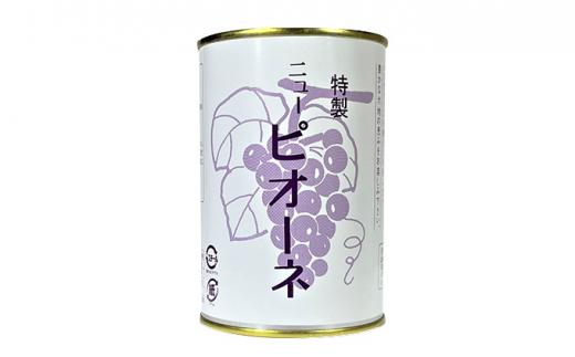 岡山 果物 缶詰 詰合せ 6缶（ 清水 白桃 シャインマスカット  ニューピオーネ 各2缶）吉英フルーツ