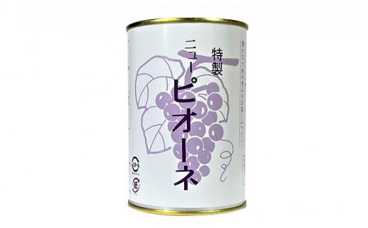 岡山果物 缶詰 6缶詰合せ（清水 白桃／マスカット／ニューピオーネ 各2缶）吉英フルーツ 岡山市ANAのふるさと納税