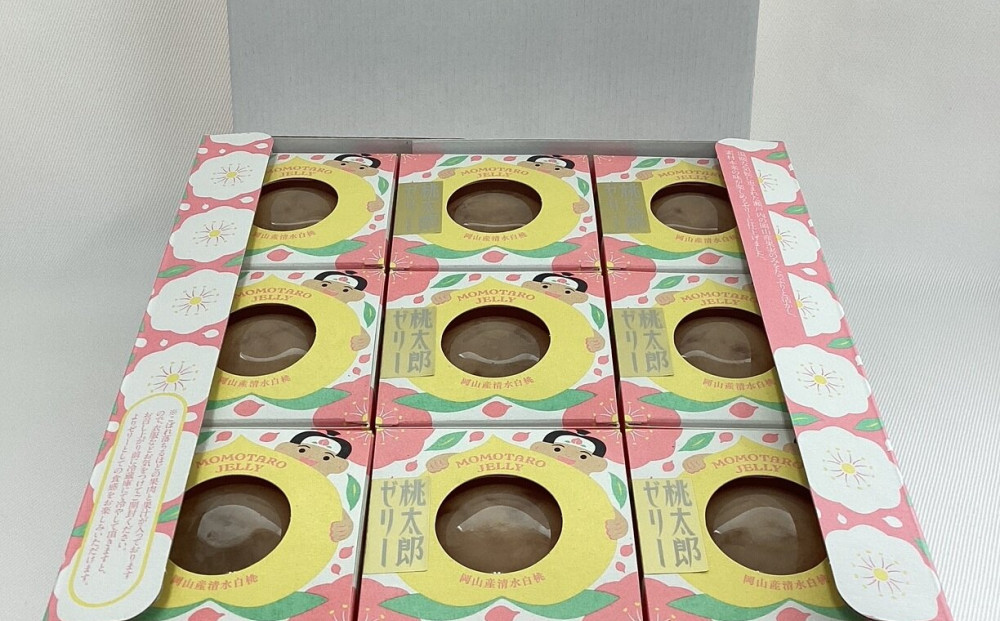 岡山県産清水白桃使用『桃太郎ゼリー』9個入り