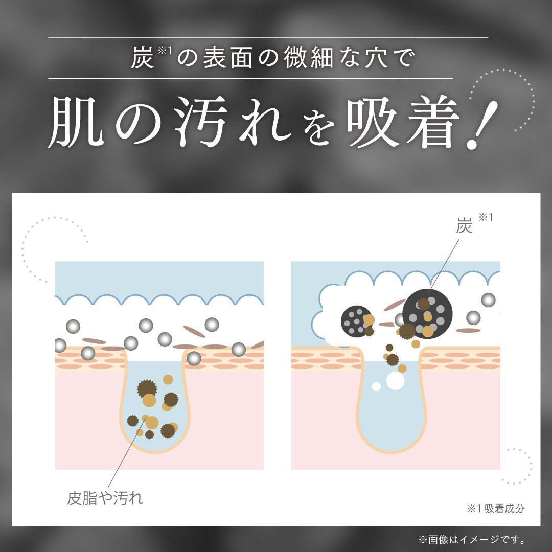 SHIRORU クリスタルホイップブラック 120g＜炭酸泡洗顔が毛穴・くすみ汚れを吸着＞