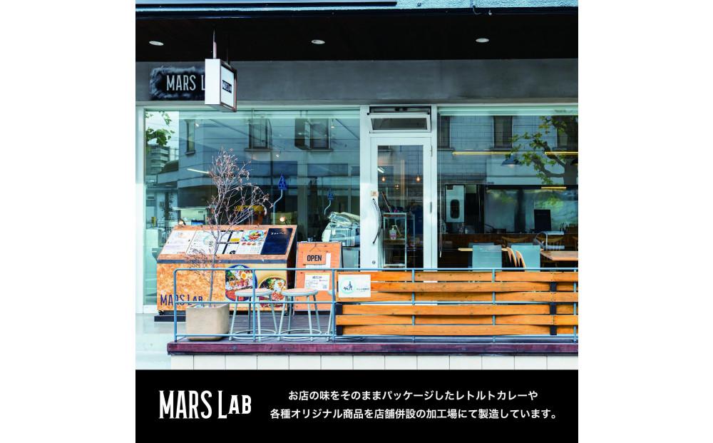 MARS LABオリジナル岡山カレー 3種食べ比べセット（200ｇ入り各3食 　9食分)