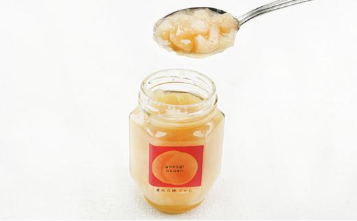 横木農園の”まるで桃シリーズ”清水白桃ジャム 2瓶/岡山 白桃 コンポート 1瓶 合計3瓶 セット もも モモ 果物 フルーツ フルーティー 果肉 風味 食感