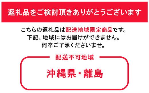 桃 2026年 ご家庭用 岡山 白桃 4玉～６玉 1.2kg 前後 もも 岡山県産 国産 フルーツ 果物 雅桃園