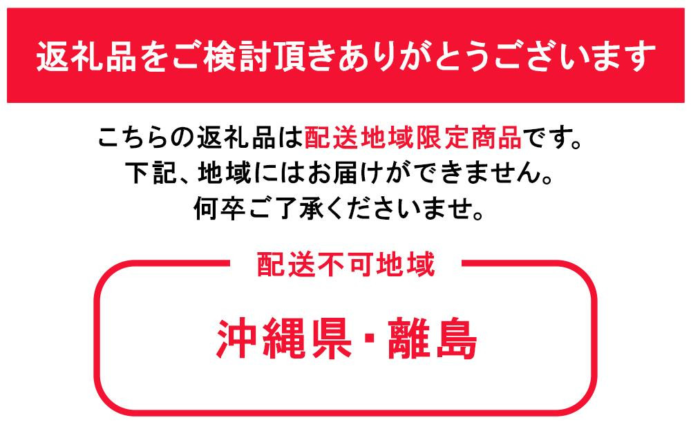 2027年  岡山県産フルーツ詰め合わせ（シャインマスカット1房、桃2個入）