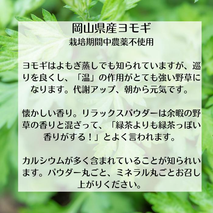おやこすこやか茶 30g（約90杯分、1～3か月分）