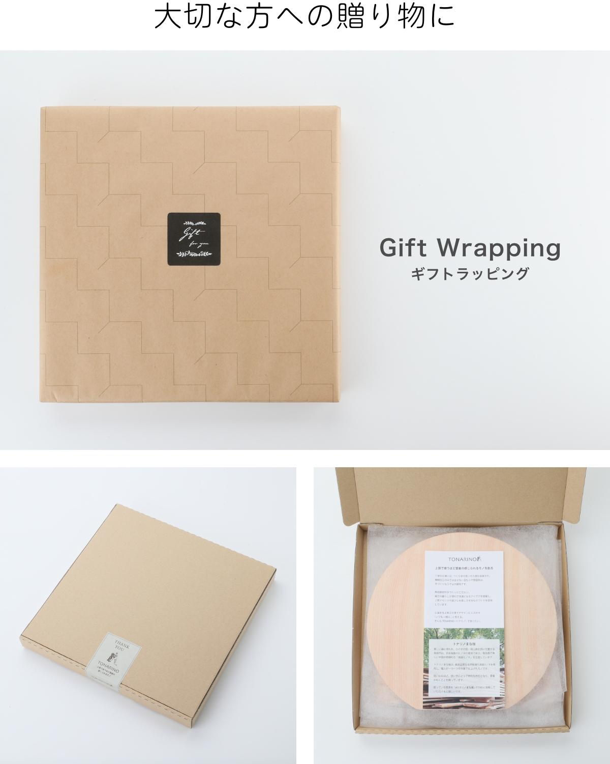 まな板 木製 Mサイズ 直径25cm おしゃれ 小さい 丸 抗菌 丸いまな板 北欧 ヒノキの丸まな板 自立 厚さ２cm 乾燥に便利【ギフト用】