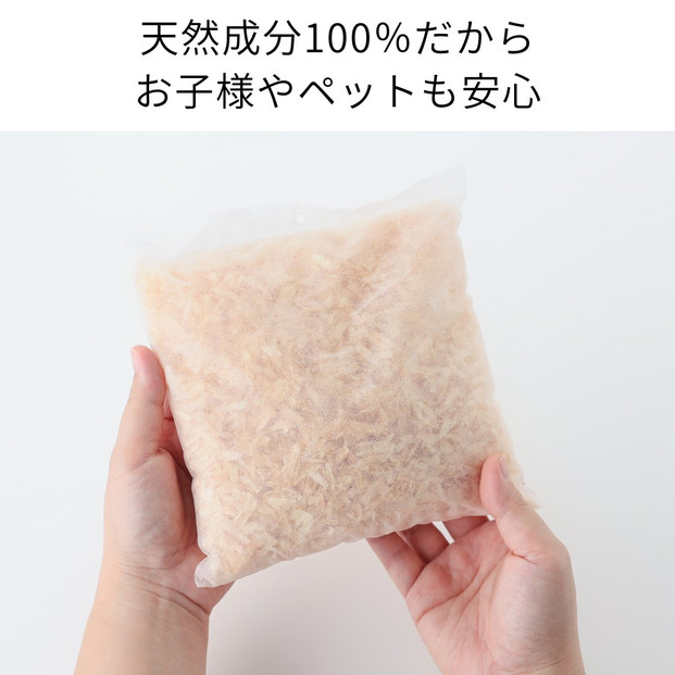 天然ヒノキの消臭・除湿剤 5パック入り 30g ヒノキパック くりかえし使える 除湿 衣類消臭剤 衣類除湿剤 調湿 国産ヒノキ おがくず 無添加 天然素材 クローゼット 引き出し 靴箱 押し入れ 靴 ブーツ 湿気対策 カビ対策 衣装ケース 収納 セーター