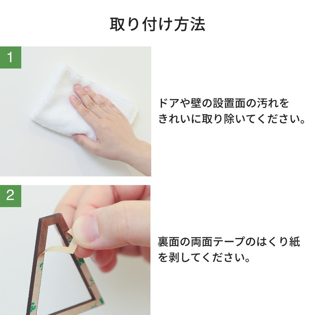 天然木のトイレサインプレート 男女セット ホオノキ おしゃれ 木製 男 女 トイレサインプレート 北欧 木 ピクトグラム プレート インテリア ドアサイン サイン ドアプレート シンプル ウォールステッカー 壁 引き戸 トイレ 自宅 新築 リフォーム 賃貸 オフィス 店舗 ホテル カフェ シール 日本製 kitoen