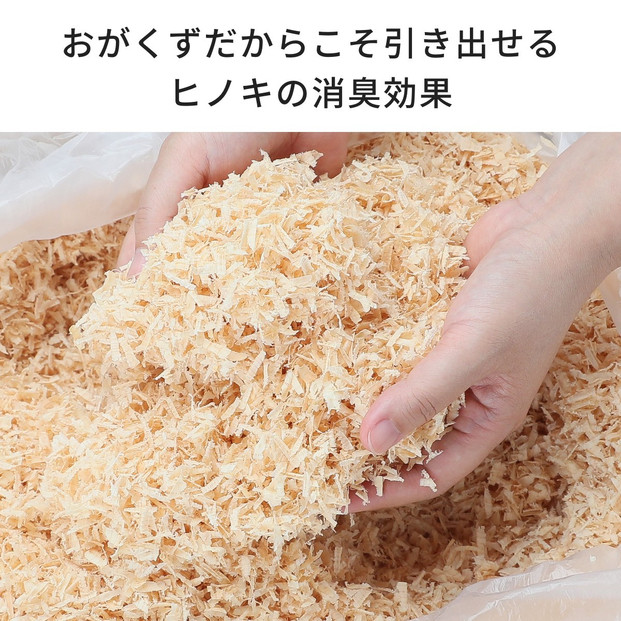 天然ヒノキのゴミ箱消臭剤 50g入り 無添加 無香料 天然素材