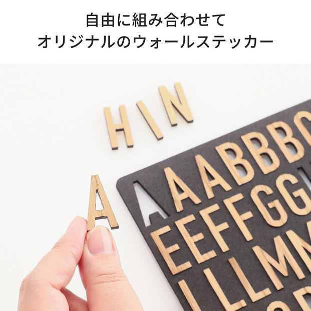 天然木のウォールステッカー 数字セット ウォールナット