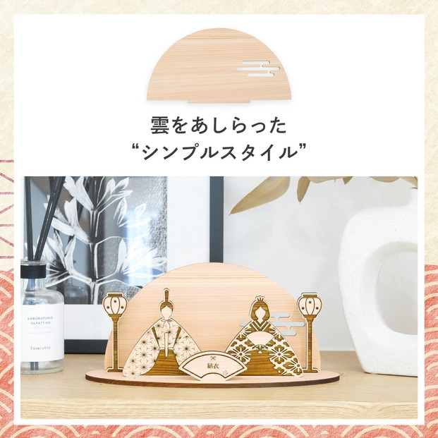 国産天然ヒノキの卓上雛人形