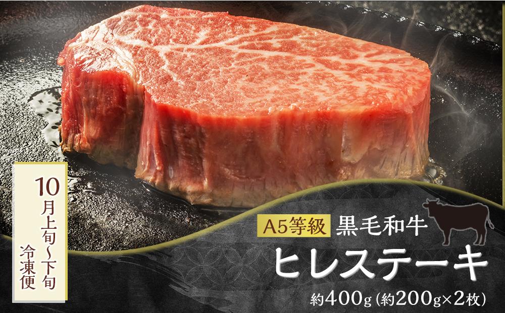 フルーツ 肉 2026年  晴れの国 おかやま の 旬のフルーツと A5等級 黒毛 和牛 5回 定期便 ぶどう 牛肉 梨 岡山県産 国産 ギフト