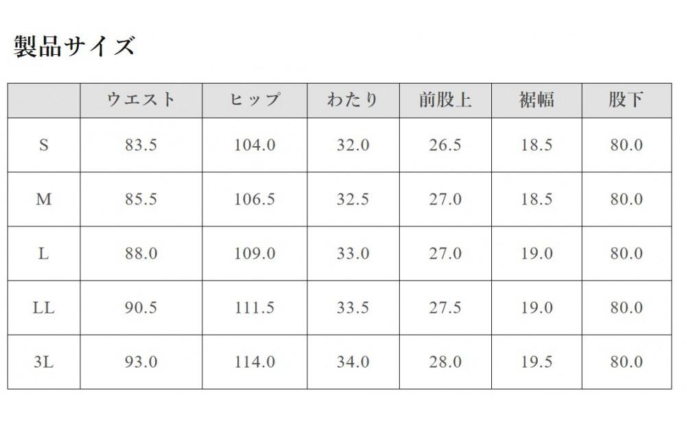 プレミアムジーンズ岡山デニムクラシックストレートワンウォッシュ/メンズ　LLサイズ [BET-06-680]