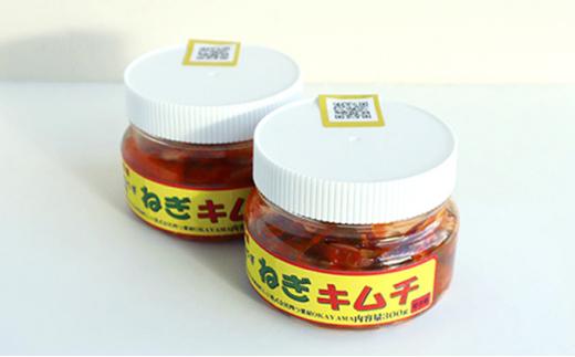 四つ葉屋OKAYAMAの『JAPANキムチ』セット