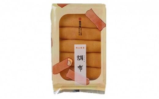 廣榮堂 岡山銘菓 詰合せ 4種（小）きびだんご むらすずめ 調布 きび大福