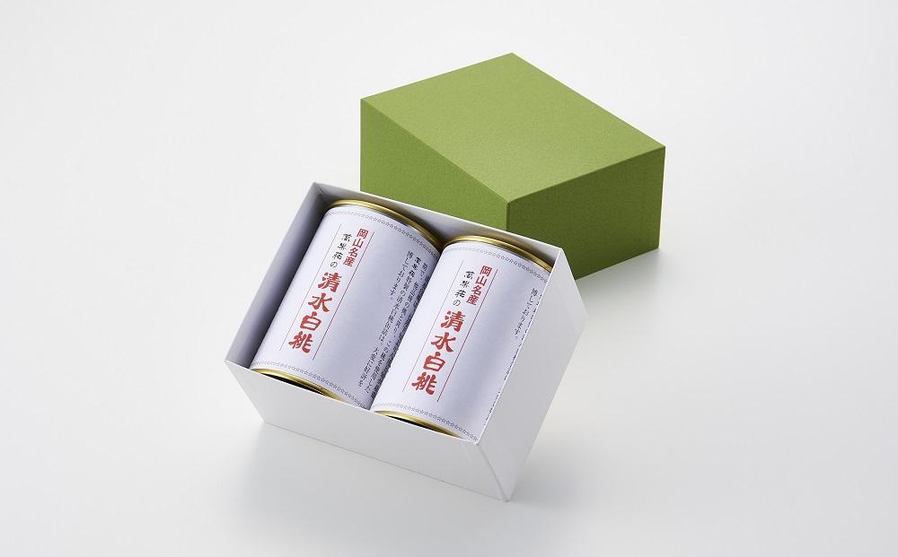 フルーツ萬果荘 清水白桃缶2本詰合せ