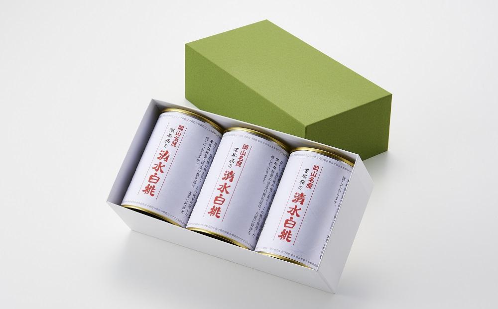 フルーツ萬果荘 清水白桃缶3本詰合せ