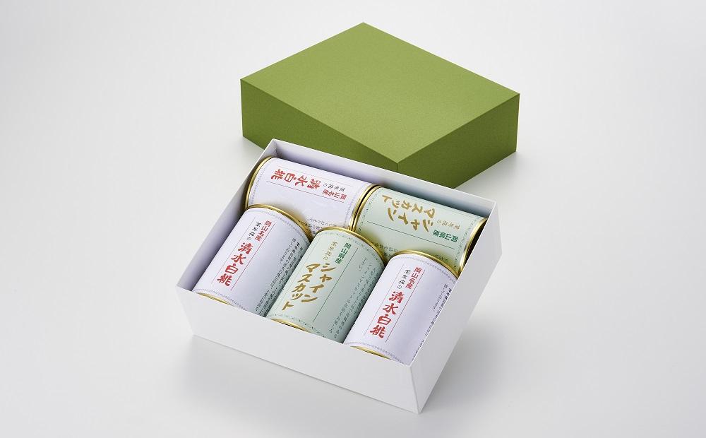 フルーツ萬果荘 清水白桃缶3本とシャインマスカット 缶 2本詰合せ 果物 缶詰 岡山