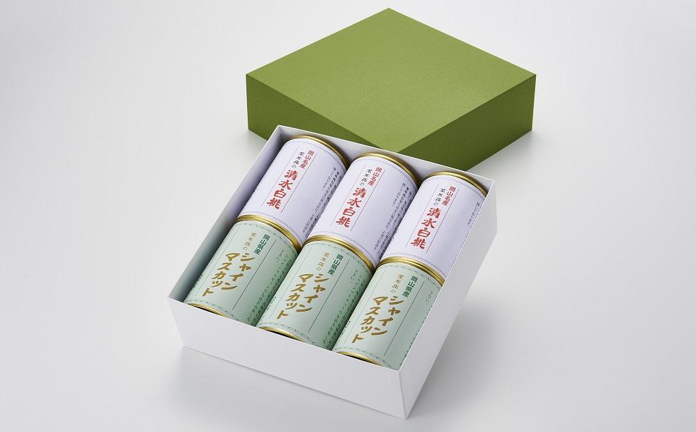 フルーツ萬果荘 清水白桃缶3本とシャインマスカット 缶 3本詰合せ 果物 缶詰 岡山