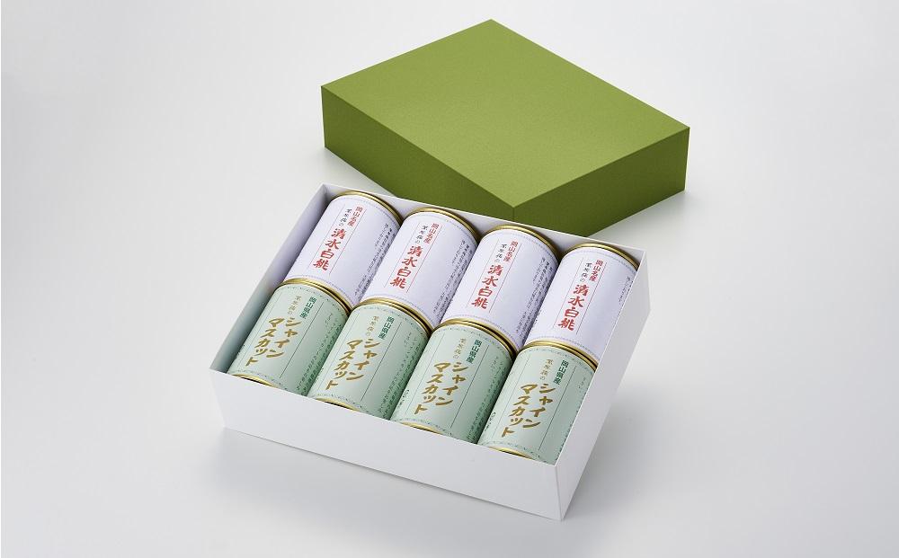 フルーツ萬果荘 清水白桃缶4本とシャインマスカット 缶 4本詰合せ 果物 缶詰 岡山