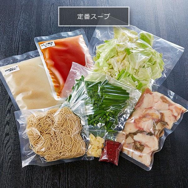 お家で本格もつ鍋♪もつ鍋 らくらく 全具材入り 4人前 セット