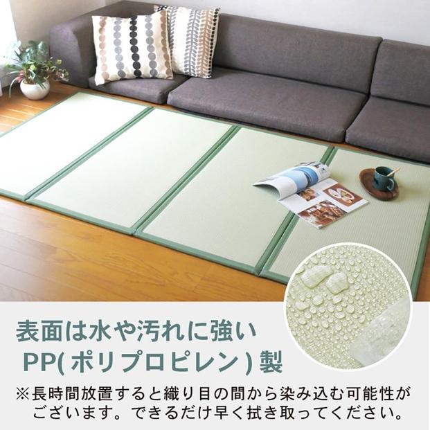【国産】畳 マットレス【ダブル／い草色】約140×200cm 厚み:約1.3cm（最厚部）置き畳 ユニット畳 4つ折れ 樹脂製 カビ対策 底冷え対策 オールシーズン 新生活 水拭きOK たためる【悠久Ｄ】