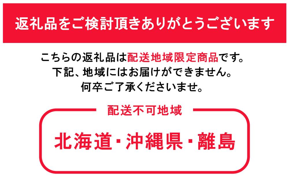 Ortolano】ファーストクラスのサラダ＆ドレッシングセット B【配達不可：北海道・沖縄・離島】 : 岡山市ANAのふるさと納税