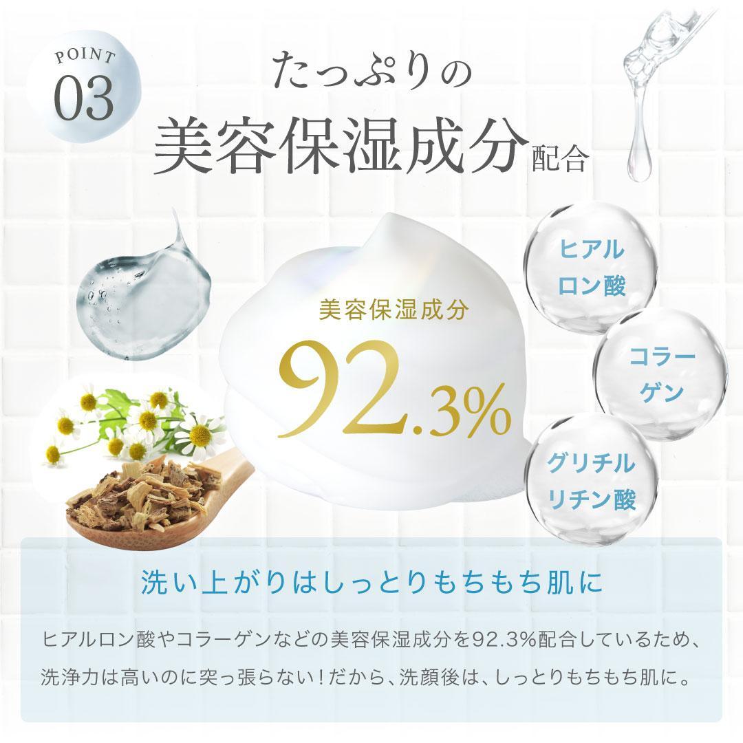 SHIRORU クリスタルホイップ 120g＜炭酸泡洗顔が毛穴・くすみ汚れを吸着＞