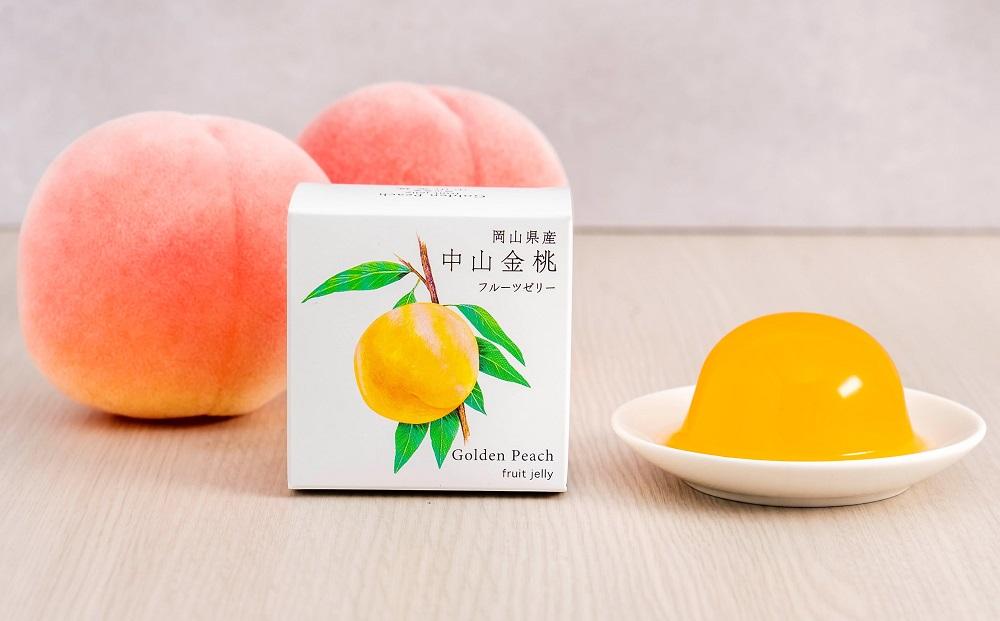 岡山県産フルーツゼリー（清水白桃、マスカット、ニューピオーネ、中山金桃）詰合せ 9個入り