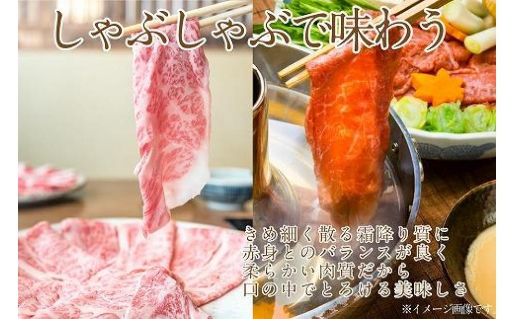 【定期便3か月】 岡山　黒毛和牛　美星牛　A４等級以上　牛脂付き　３か月　定期便 1回目3回目　サーロイン約400ｇ　2回目しゃぶしゃぶすき焼き用　約400ｇ　合計約1200g　3回定期便　生産者直送便　美星牧場　定期便