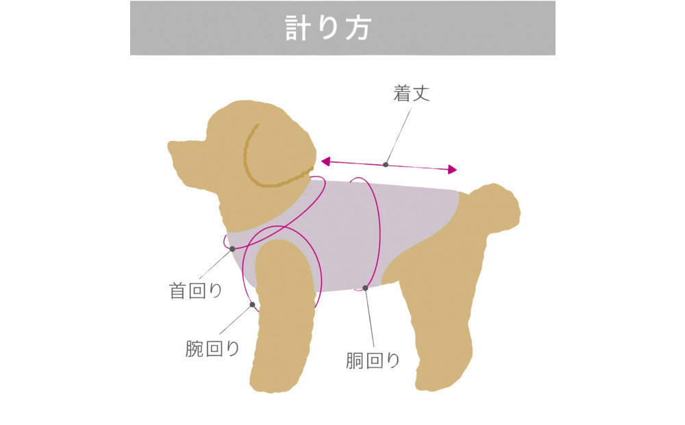 LaLaRelax BASIC　ピンク 【サイズ：3S】