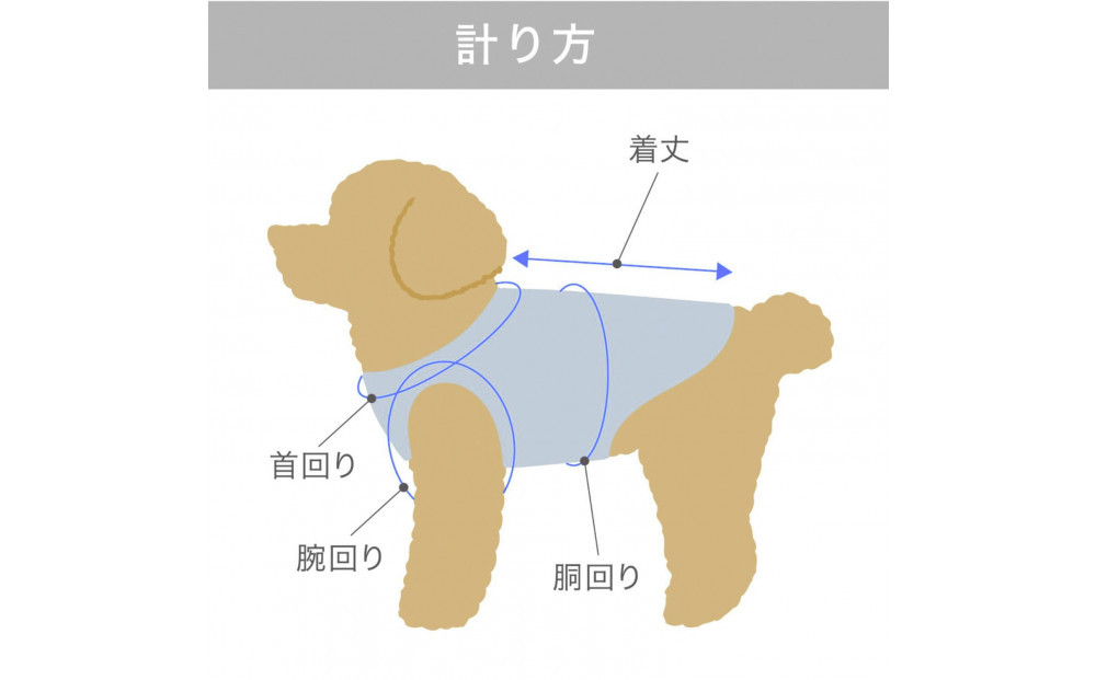 LaLaRelax BASIC　ベージュ 【サイズ：3S-long】