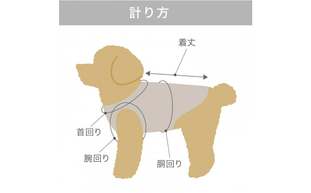 LaLaRelax BASIC　ベージュ 【サイズ：M】