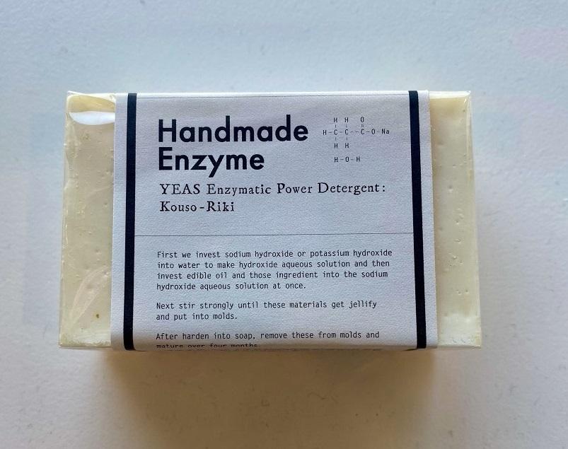 石鹸 台所 洗濯用 酵素石鹸 ５個 固形石鹸 固形せっけん