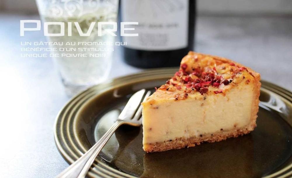 プアヴェル チーズ ケーキ ホールサイズ：12cm（4号）1個  約320g Cubed C（キューベッド・シー）スイーツ 洋菓子 ケーキ