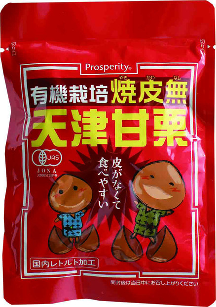 有機栽培焼皮無天津甘栗 80g×12袋