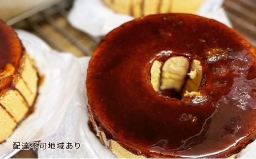 Mint ブリュレ シフォンケーキ 1ホール 680g 【配達不可：離島】