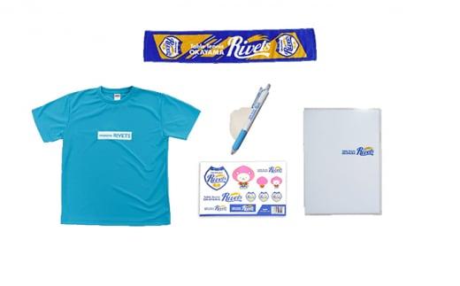 岡山リベッツ　応援グッズセット